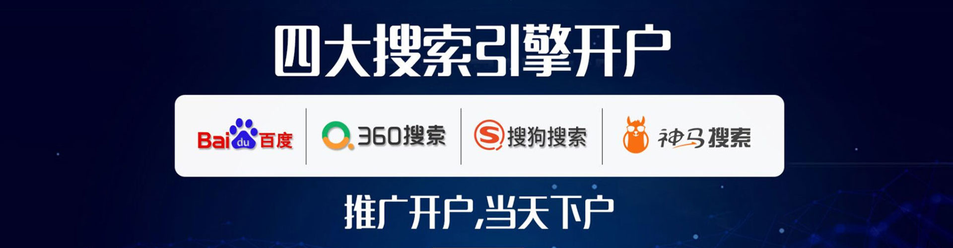 新余百度运营推广