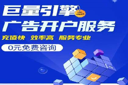 SEM代理的优化策略及成功案例