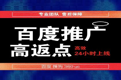 百度SEM代运营如何帮助企业提升流量与转化