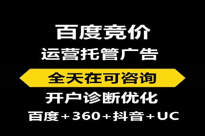 抖音信息流广告的智能投放系统及优化策略