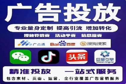 SEM外包助力企业海外市场拓展案例